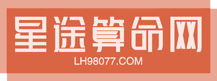 易经阁