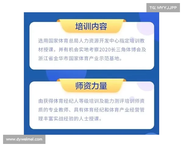 体育赛事许可 体育赛事承办资质