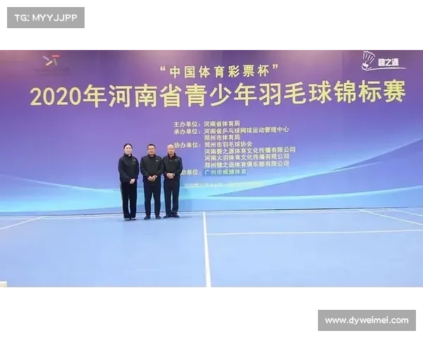 河南体育赛事2020