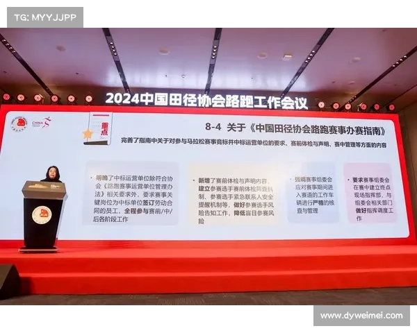 赛事 人数 统计、基于大数据分析的全球赛事参与人数统计报告揭示年度参与趋势与预测 赛事 人数 统计、基于大数据分析的全球赛事参与人数统计报告揭示年度参与趋势与预测