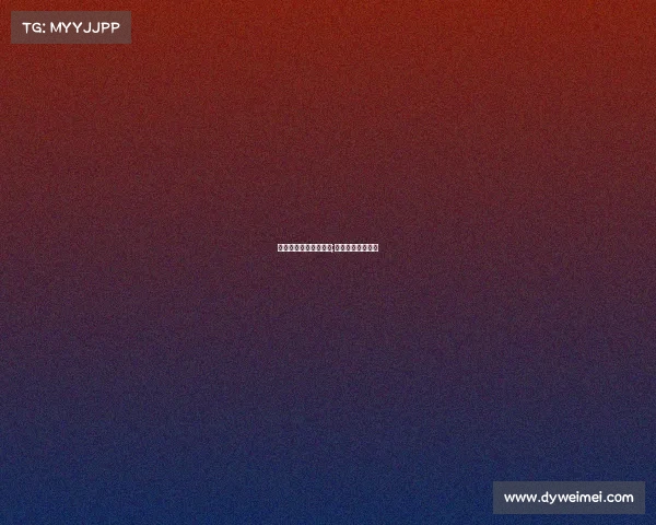 电子竞技板块上盘走强;电子竞技比赛盘口