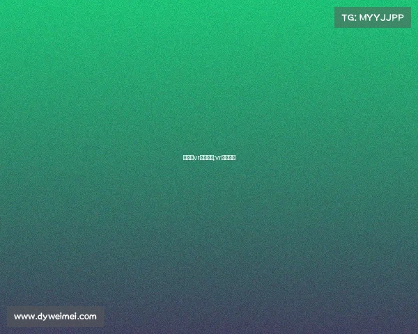 什么是vr电子竞技;vr电竞前景